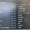 달빛과일 화성시청점 이미지