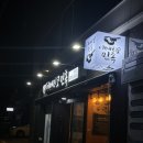 파리바게뜨구산역점 이미지