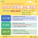 오류골사랑방 이미지