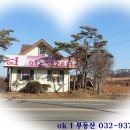 대교1공인중개사사무소 이미지