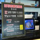 만다린반점 이미지