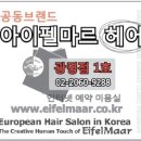 좋은미용실 이미지