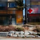 양산달약국 이미지