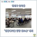 ㈜광신자원 이미지