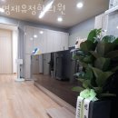 유정한의원 이미지