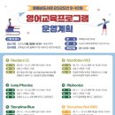 팝송&영어 그림책 이미지