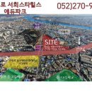 울산의 중심 중구! 최고 학군의 요지에 서희스타힐스 신축아파트가 들어섭니다 이미지