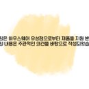 슈기하우스