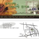 사단법인 늘사랑 이미지