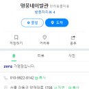 멍뭉네 이발관 네이버블로그