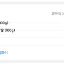 설빙 (죽도점) 이미지