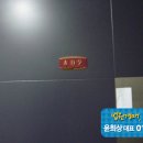 삼작로424번길 이미지