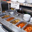 조천식당