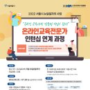 (사)한국HRD기업협회 이미지