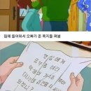 영심이 - 제천시 내토로30길 4-1 | 영심이