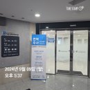 고운정형외과의원 이미지