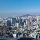 한양도성순성길 - 남산