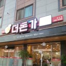 돈가삼겹살 이미지