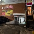 마차이짬뽕(영대병원점) | 마차이짬뽕 영대병원점 - 대구 남구 대명동 영대병원 중국집 맛집