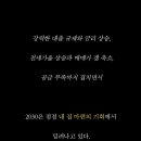 부동산청년들