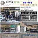 해동3호 이미지