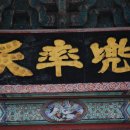 (유)대도건설 - 정읍시 | (유)대도건설