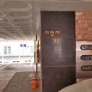 인천부평북초등학교 이미지