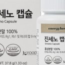 풍기농협홍삼