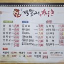 한우촌 이미지