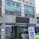 신진숯불갈비 이미지