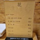 스시화 - 평택시 함박산8길 31 | 스시화