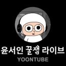 거기라이브 이미지