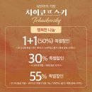 2023 대한민국 청소년 교향악 축제 대구 국제 청소년오케스트라 | 2026 낭만주의 거장 차이코프스키 콘서트 서울 티켓예매 일정 프로그램 정보