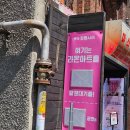 종로-신영-종로-영-307 | 개강 이슈를 담고 담아 📂