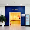 장안구청 | 장안구청 노송갤러리 전시 후기, 전통의 여운 수원의 숨결 다녀왔어요