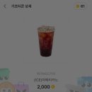 D. H테크 이미지