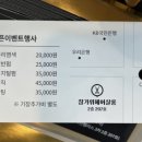 장가위헤어살롱