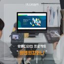 원앤원컴퍼니 이미지