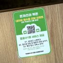 돈까츠야 복돈 이미지