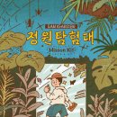 사니정원 이미지