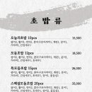 이자카야 나무 사당점 이미지