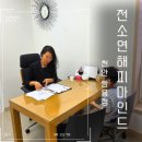 천안 아동심리상담센터 전소연해피마인드 쌍용점 아이 tcl 기질 및 성격검사 후기