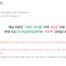 1급신세기자동차공업사 이미지