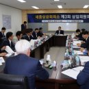 ㈜세종통신 이미지