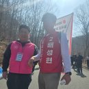 군민의 집 | 2026칠곡군민건강걷기대회 가산 팔공산금화자연휴양림 참가후기