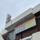 빛날영:煐 | 대전 사주보러갈땐 김미정작명철학원 철학관