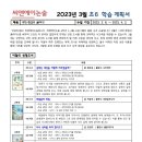 더씨앤에이 이미지