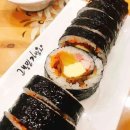 고봉민김밥 세종소담점 이미지