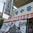 장수물공원 이미지