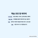 신정중학교 이미지